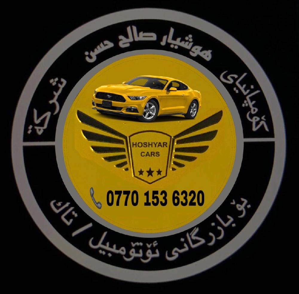 showroom-logo